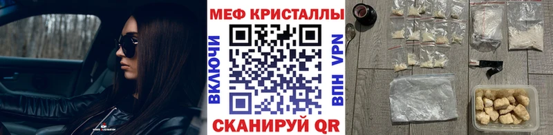 Купить Юрюзань МАРИХУАНА АМФ ГАШИШ