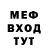 Кокаин 97% V1TROG