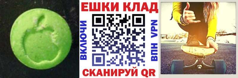 Ecstasy XTC  Юрюзань 