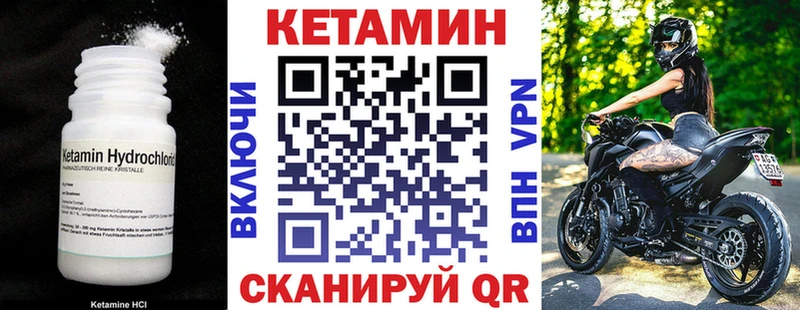 КЕТАМИН ketamine  маркетплейс официальный сайт  Юрюзань  где найти наркотики  blacksprut ONION 