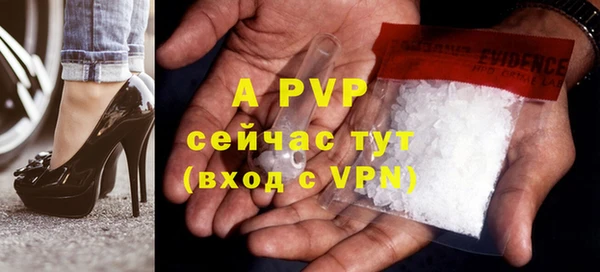 мефедрон мука Гусь-Хрустальный