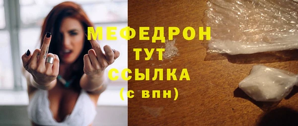 мефедрон мука Гусь-Хрустальный