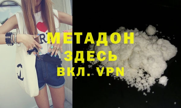 спайс Гусиноозёрск
