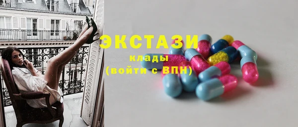 спайс Гусиноозёрск