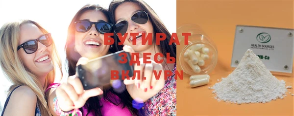 герыч Гусев