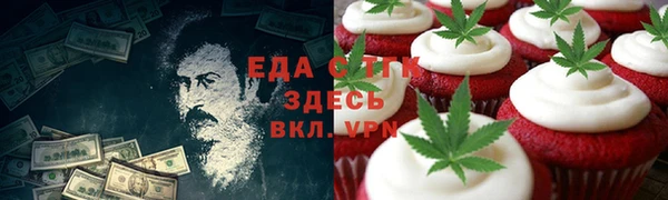 мефедрон мука Гусь-Хрустальный