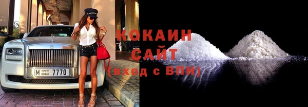мефедрон мука Гусь-Хрустальный
