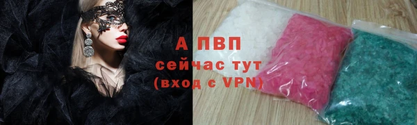 гидропоника Беломорск
