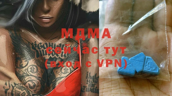 дистиллят марихуана Тобольск