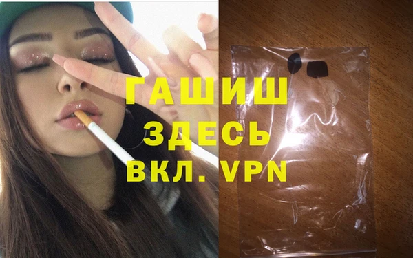 мефедрон мука Гусь-Хрустальный