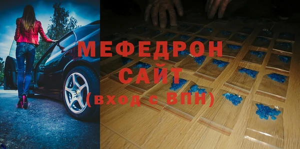 спайс Гусиноозёрск
