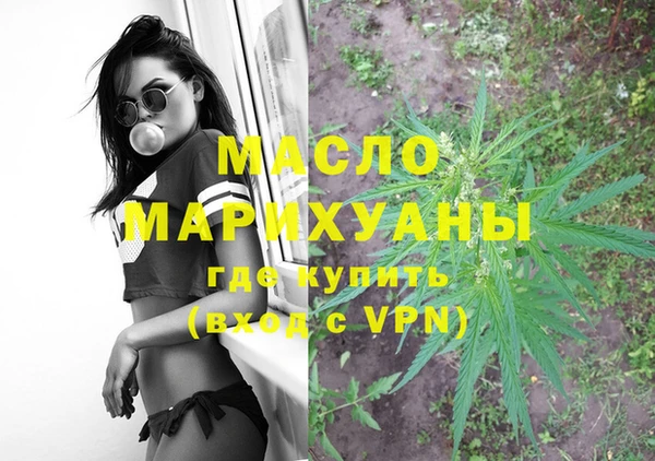 мефедрон мука Гусь-Хрустальный
