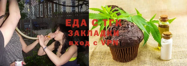 спайс Гусиноозёрск