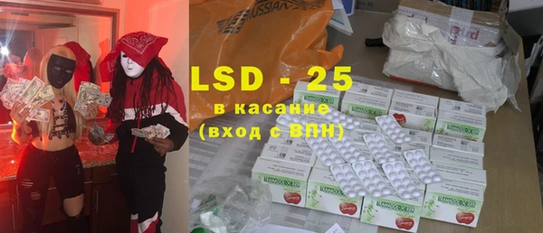 каннабис Белокуриха