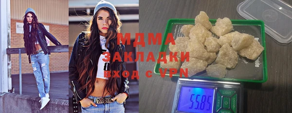 спайс Гусиноозёрск
