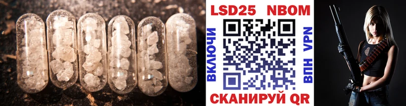 где найти наркотики  кракен зеркало  LSD-25 экстази ecstasy  Юрюзань 