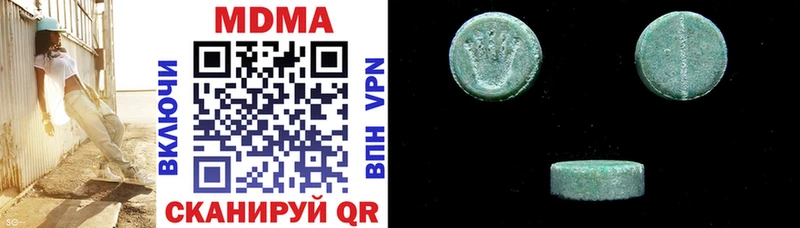 купить  цена  Юрюзань  KRAKEN tor  MDMA молли 