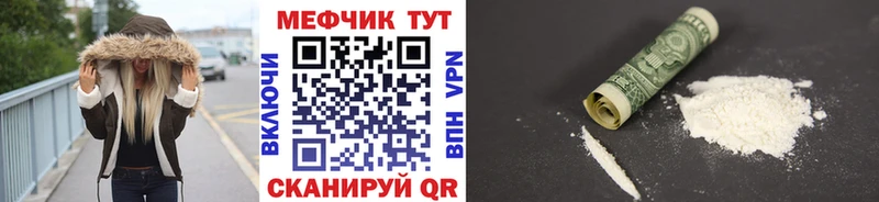 Мефедрон 4 MMC Юрюзань