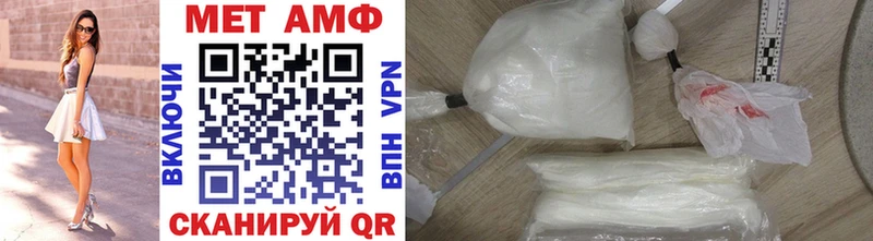 Первитин Methamphetamine  Юрюзань 