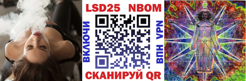 Марки NBOMe 1,5мг  закладка  Юрюзань 