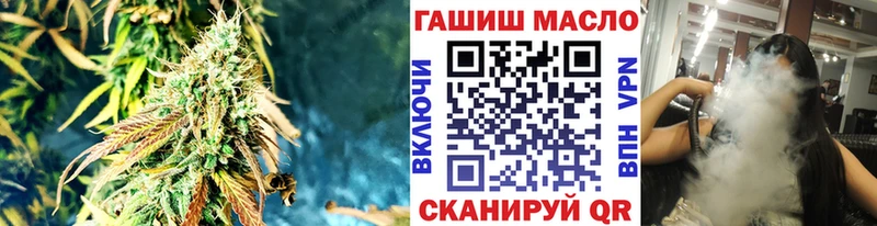 Дистиллят ТГК вейп  купить закладку  Юрюзань 