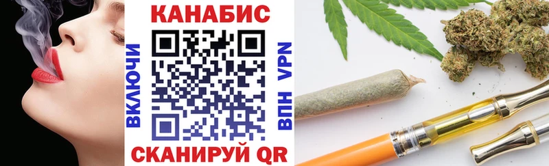 Конопля сатива  продажа наркотиков  Юрюзань 